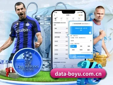 博鱼体育体育官网 APP(BOYUSPORTS)